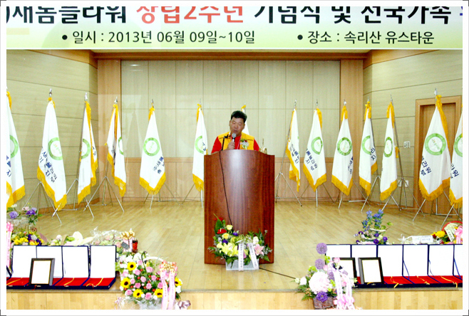 (��)�����ö�� â��2�ֳ� ���� �� �������� ��ũ��