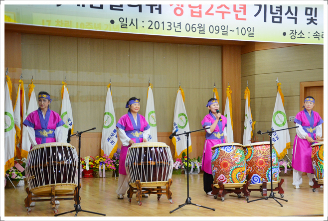 (��)�����ö�� â��2�ֳ� ���� �� �������� ��ũ��