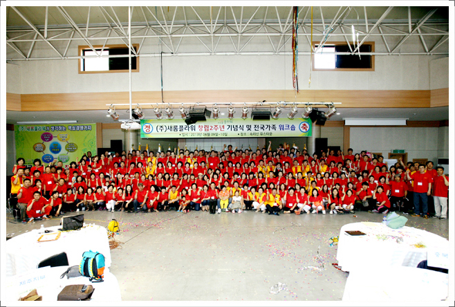 (��)�����ö�� â��2�ֳ� ���� �� �������� ��ũ��